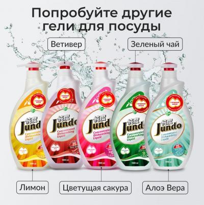 Концентрированный ЭКО-гель с гиалуроновой кислотой для мытья посуды и детских принадлежностей "Juicy lemon", 5000мл – фото 6