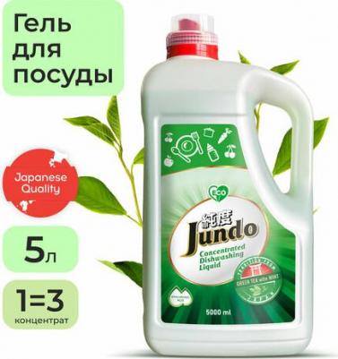 Концентрированный ЭКО-гель с гиалуроновой кислотой для мытья посуды и детских принадлежностей "Juicy lemon", 5000мл – фото 10