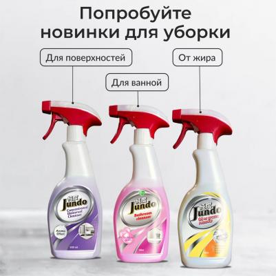 Концентрированный ЭКО-гель с гиалуроновой кислотой для мытья посуды и детских принадлежностей "Juicy lemon", 5000мл – фото 13