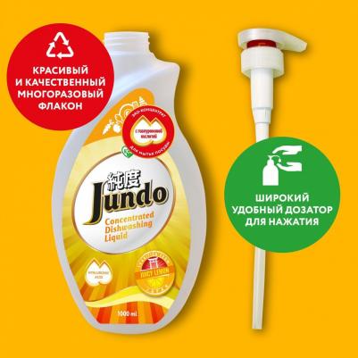 Концентрированный гель с гиалуроновой кислотой для мытья посуды и детских принадлежностей Juicy Lemon,1 л – фото 10