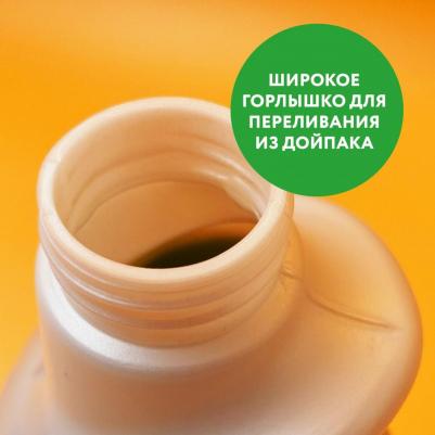 Концентрированный гель с гиалуроновой кислотой для мытья посуды и детских принадлежностей Juicy Lemon,1 л – фото 11