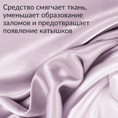 Концентрированный кондиционер для белья, Розовая Леди, 5л – фото 4