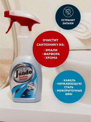 Концентрированное средство для сантехники "Plumbing cleanser", 500 мл – фото 1