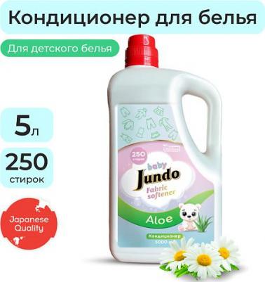 Кондиционер для белья Baby Кондиционер-ополаскиватель для белья, концентрированный – фото 2