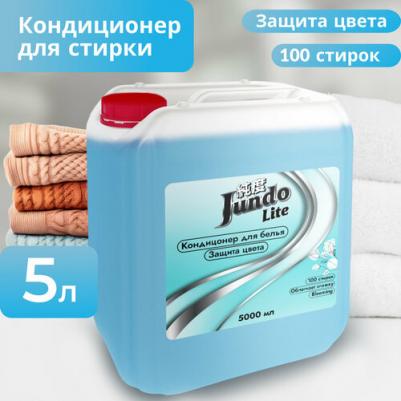 Кондиционер для белья Lite Кондиционер-ополаскиватель для белья Защита цвета,концентрированный 5000.0 – фото 3