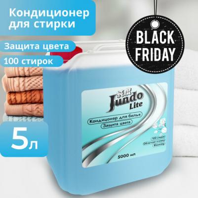 Кондиционер для белья Lite Кондиционер-ополаскиватель для белья Защита цвета,концентрированный 5000.0 – фото 5