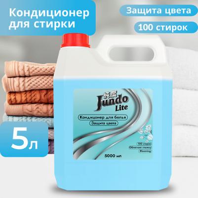 Кондиционер для белья Lite Кондиционер-ополаскиватель для белья Защита цвета,концентрированный 5000.0 – фото 6