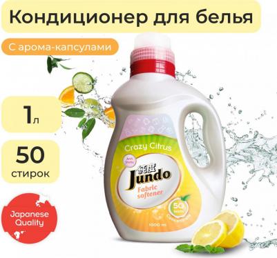 Кондиционер для стирки белья Crazy Citrus 1 л – фото 3