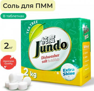 Соль для ПММ в таблетках "Tea Tree Oil", 2 кг