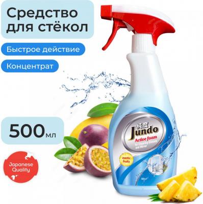 Спрей для мытья стекол Active foam с ароматом экзотических фруктов, 500 мл – фото 3