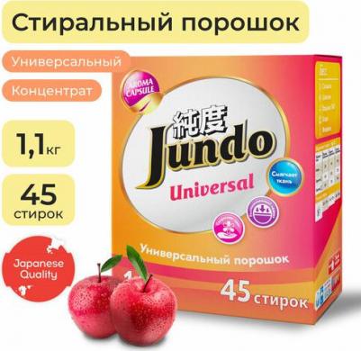 Стиральный порошок Universal Универсальный 3 кг – фото 3