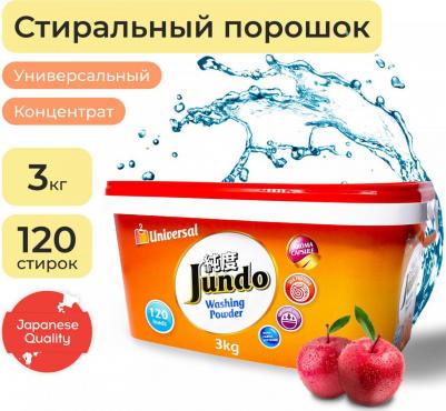 Стиральный порошок Universal Универсальный 3 кг – фото 5