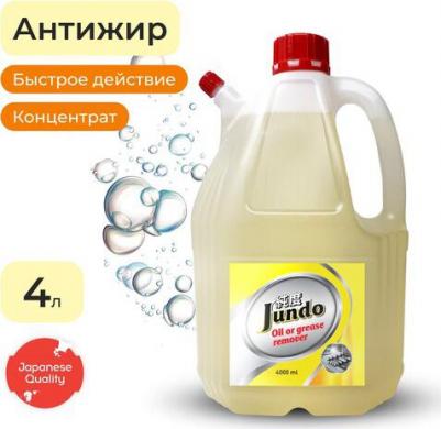 Жироудалитель "Oil or grease remover", 5 л – фото 3
