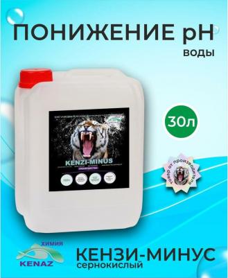 Сернокислый средство для понижения уровня ph КЕНЗИ-МИНУС ЛАЙТ 384927