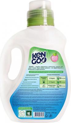 Кондиционер для белья Эко Кондиционер концентрат для детского белья Молоко с мёдом Natural Magic Soft – фото 1