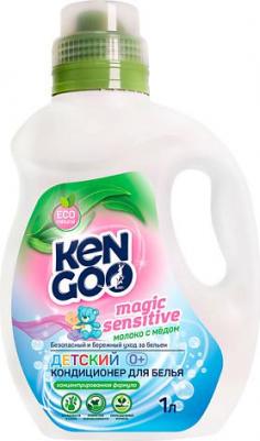 Кондиционер для белья Эко Кондиционер концентрат для детского белья Молоко с мёдом Natural Magic Soft