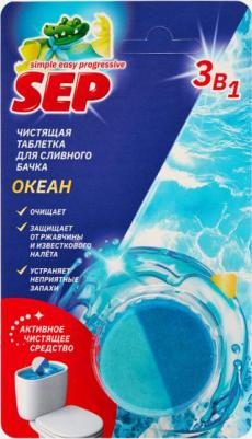 Чистящее средство для туалета Чистящая таблетка для унитаза SEP Океан 1.0