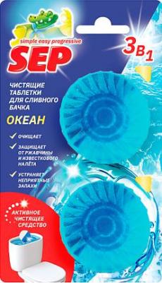 Чистящее средство для туалета Чистящая таблетка для унитаза SEP Океан 2.0 – фото 4