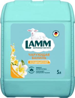 Детский кондиционер ополаскиватель для белья Нежный хлопок, 2 л, концентрат, для детского белья, 2 литра, Лам ламм lam – фото 3
