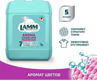 Гель для стирки "AROMA" Ламм для белого и цветного белья 5 л лам бесфосфатный, гипоаллергенный, Лам