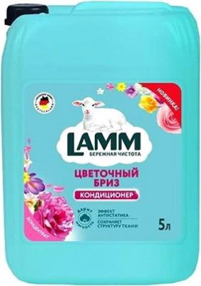 Гель для стирки "AROMA" Ламм для белого и цветного белья 5 л лам бесфосфатный, гипоаллергенный, Лам – фото 4