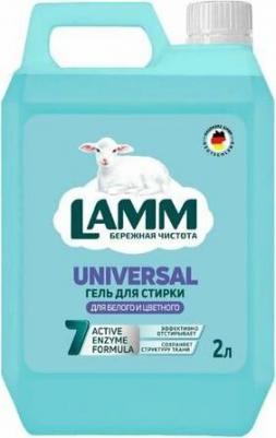 Гель для стирки Universal для белого и цветного белья, бесфосфатный, 2 л