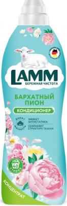 Кондиционер для белья Бархатный пион, 1 л – фото 1