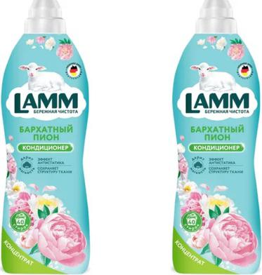 Кондиционер для белья Бархатный пион, 1 л – фото 2