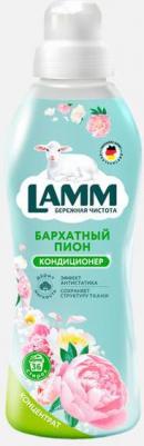 Кондиционер для белья Бархатный пион, 1 л – фото 5