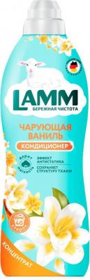 Кондиционер для белья Чарующая ваниль, 1 л – фото 3