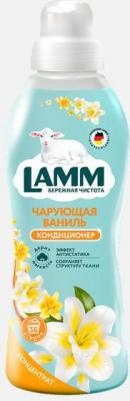 Кондиционер для белья Чарующая ваниль, 1 л – фото 4