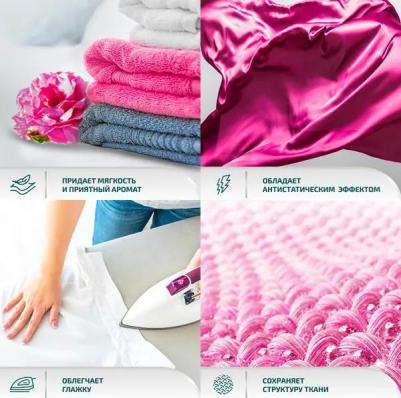 Кондиционер для белья Цветочный бриз 1,82 л – фото 6