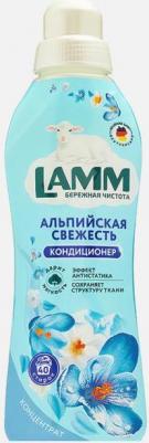 Кондиционер-концентрат для всех видов тканей Альпийская свежесть 1 л – фото 4