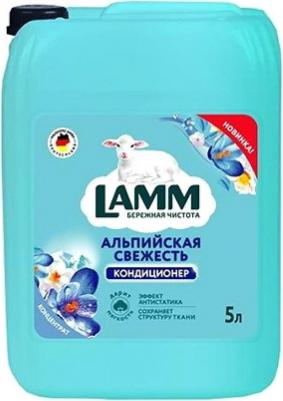 Кондиционер ополаскиватель для белья Альпийская свежесть 5 л, концентрат, 5 литров, универсальный, для всех типов белья, Ламм Лам – фото 3