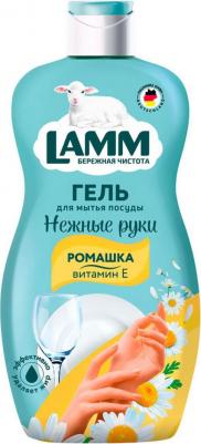 Средство для мытья посуды Ромашка и витамин Е, 450 мл – фото 2
