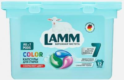 Средство для стирки COLOR в капсулах, 12 шт – фото 11