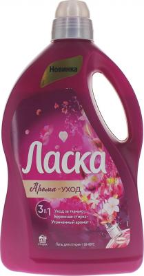 Гель для стирки Арома-Уход 2,7 л – фото 1