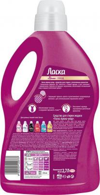 Гель для стирки Арома-Уход 2,7 л – фото 9