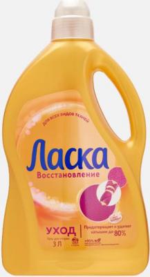 Гель для стирки Care & Repair 3л