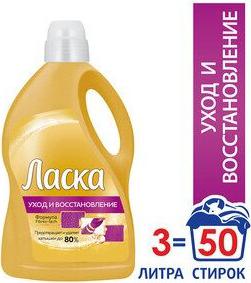 Гель для стирки Care & Repair 3л – фото 3