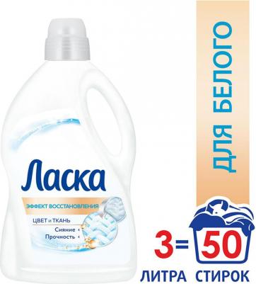 Гель для стирки для белого "Эффект восстановления", 3 л – фото 5