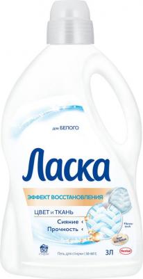 Гель для стирки для белого "Эффект восстановления", 3 л