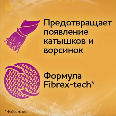 Гель универсал. для любых видов ткани 1.0 л – фото 16