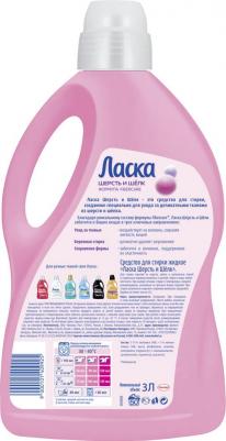 Средство для стирки Эффект восстановления эластичности, 3 л – фото 5