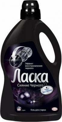 Средство для стирки жидкое автомат 3 л "Сияние черного", гель-концентрат, 2462937 – фото 8