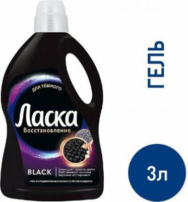 Жидкое средство для стирки для черного и темного для любых видов ткани, 3.0 л – фото 2