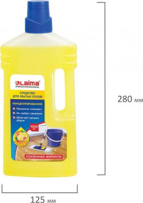 Средство для мытья пола 1 л, PROFESSIONAL концентрат, "Цитрусовый микс", усиленная формула, 604795 – фото 3