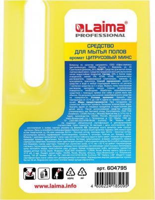 Средство для мытья пола 1 л, PROFESSIONAL концентрат, "Цитрусовый микс", усиленная формула, 604795 – фото 6