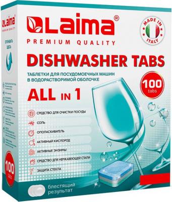 Таблетки для посудомоечных машин Premium Quality All in 1 100шт 607609 – фото 11