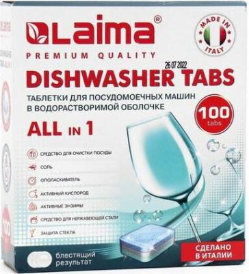 Таблетки для посудомоечных машин Premium Quality All in 1 100шт 607609 – фото 14